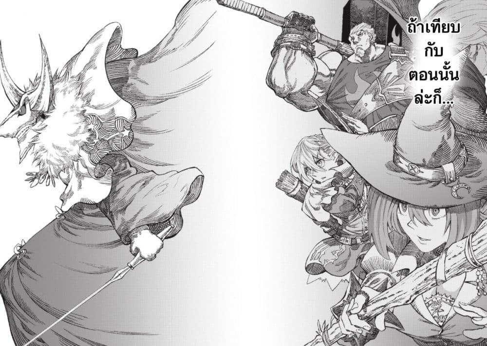 Manga-lc-com อ่านมังงะ อ่านการ์ตูน ออนไลน์ ฟรี Yuusha ni Haiboku shita Maou-sama wa Kaerizaku Tame ni Mamono Guild wo Tsukuru Koto ni Shimashita ตอนที่ 1 2 3 4 5 6 7 8 9 10 11 12 13 14 ฟรี ไม่มีโฆษณา Manga-lc - อ่าน มังงะ อ่าน การ์ตูน ออนไลน์ อ่านมังงะ ฟรี