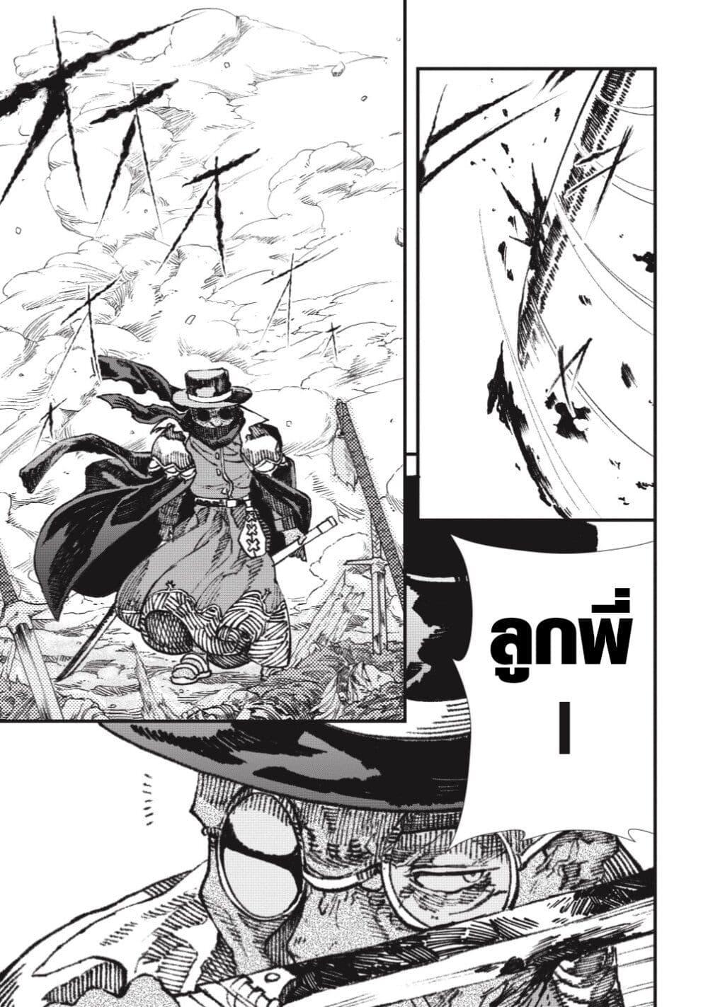 Manga-lc-com อ่านมังงะ อ่านการ์ตูน ออนไลน์ ฟรี Yuusha ni Haiboku shita Maou-sama wa Kaerizaku Tame ni Mamono Guild wo Tsukuru Koto ni Shimashita ตอนที่ 1 2 3 4 5 6 7 8 9 10 11 12 13 14 ฟรี ไม่มีโฆษณา Manga-lc - อ่าน มังงะ อ่าน การ์ตูน ออนไลน์ อ่านมังงะ ฟรี