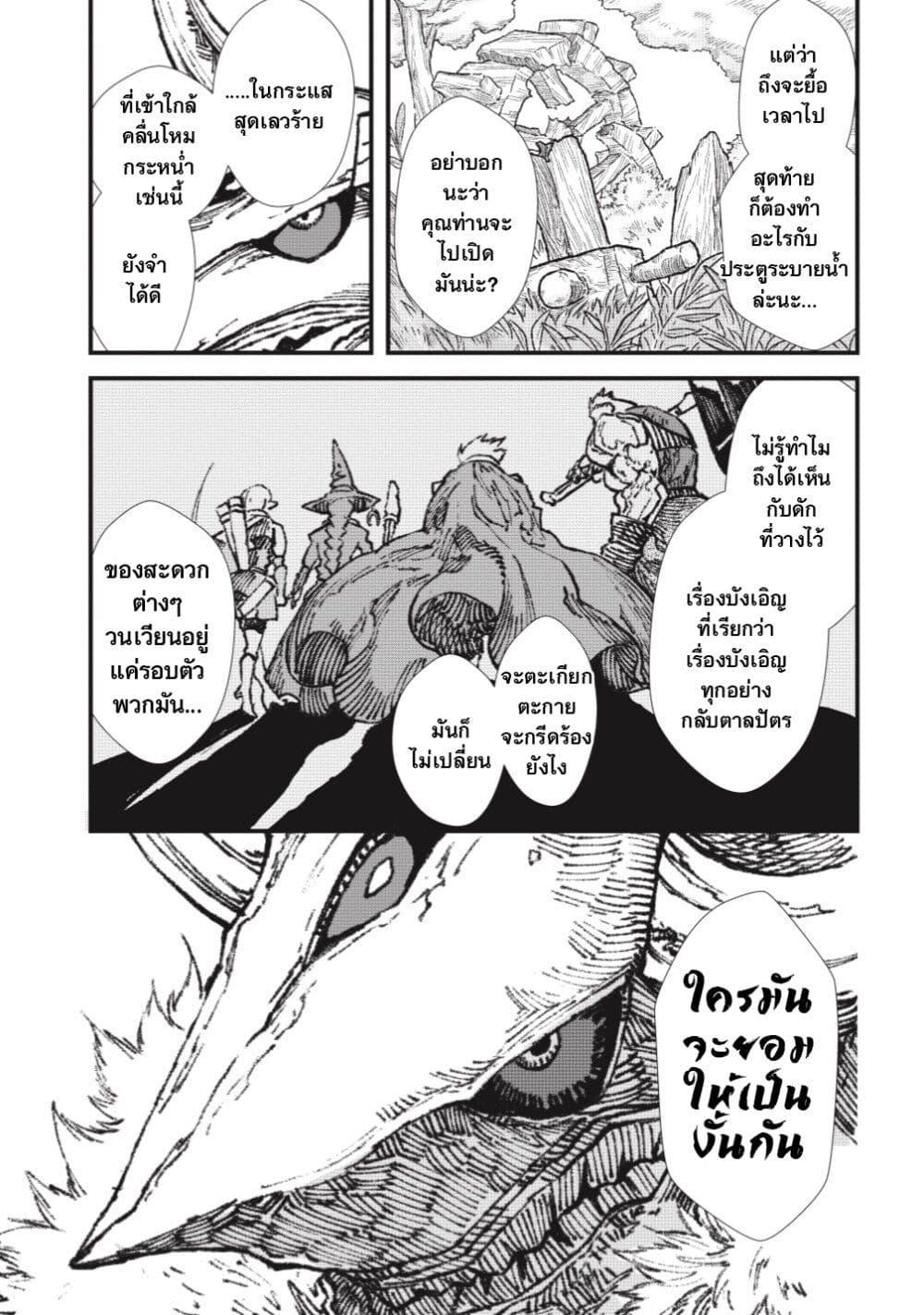 Manga-lc-com อ่านมังงะ อ่านการ์ตูน ออนไลน์ ฟรี Yuusha ni Haiboku shita Maou-sama wa Kaerizaku Tame ni Mamono Guild wo Tsukuru Koto ni Shimashita ตอนที่ 1 2 3 4 5 6 7 8 9 10 11 12 13 14 ฟรี ไม่มีโฆษณา Manga-lc - อ่าน มังงะ อ่าน การ์ตูน ออนไลน์ อ่านมังงะ ฟรี