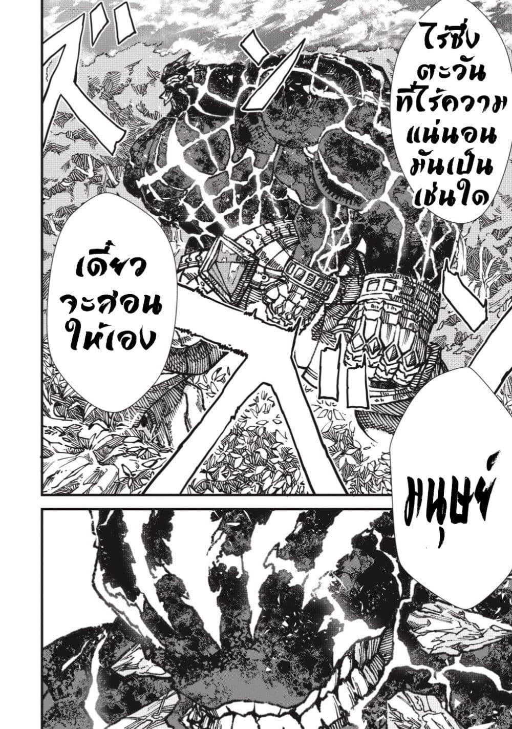 Manga-lc-com อ่านมังงะ อ่านการ์ตูน ออนไลน์ ฟรี Yuusha ni Haiboku shita Maou-sama wa Kaerizaku Tame ni Mamono Guild wo Tsukuru Koto ni Shimashita ตอนที่ 1 2 3 4 5 6 7 8 9 10 11 12 13 14 ฟรี ไม่มีโฆษณา Manga-lc - อ่าน มังงะ อ่าน การ์ตูน ออนไลน์ อ่านมังงะ ฟรี