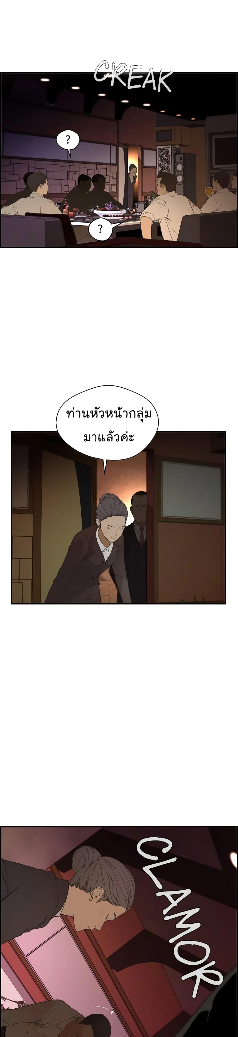 Manga-lc-com อ่านมังงะ อ่านการ์ตูน ออนไลน์ ฟรี Real Man ตอนที่ 1 2 3 4 5 6 7 8 9 10 11 12 13 14 ฟรี ไม่มีโฆษณา Manga-lc - อ่าน มังงะ อ่าน การ์ตูน ออนไลน์ อ่านมังงะ ฟรี
