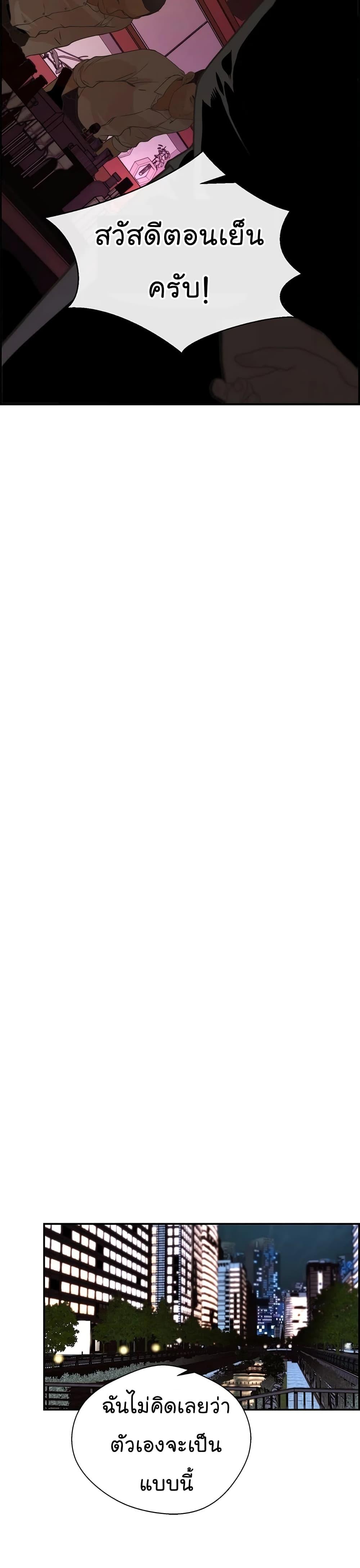 Manga-lc-com อ่านมังงะ อ่านการ์ตูน ออนไลน์ ฟรี Real Man ตอนที่ 1 2 3 4 5 6 7 8 9 10 11 12 13 14 ฟรี ไม่มีโฆษณา Manga-lc - อ่าน มังงะ อ่าน การ์ตูน ออนไลน์ อ่านมังงะ ฟรี