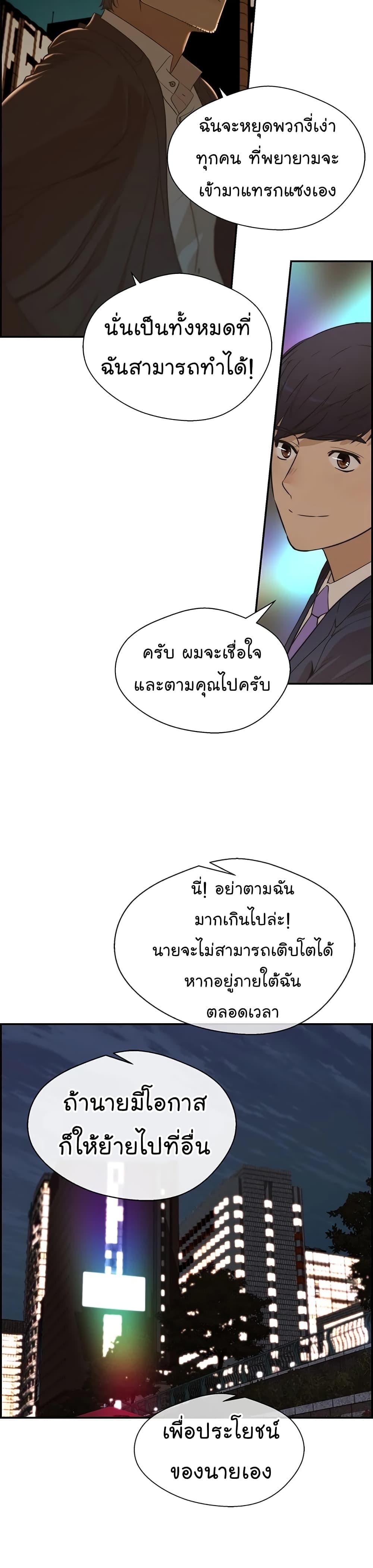 Manga-lc-com อ่านมังงะ อ่านการ์ตูน ออนไลน์ ฟรี Real Man ตอนที่ 1 2 3 4 5 6 7 8 9 10 11 12 13 14 ฟรี ไม่มีโฆษณา Manga-lc - อ่าน มังงะ อ่าน การ์ตูน ออนไลน์ อ่านมังงะ ฟรี