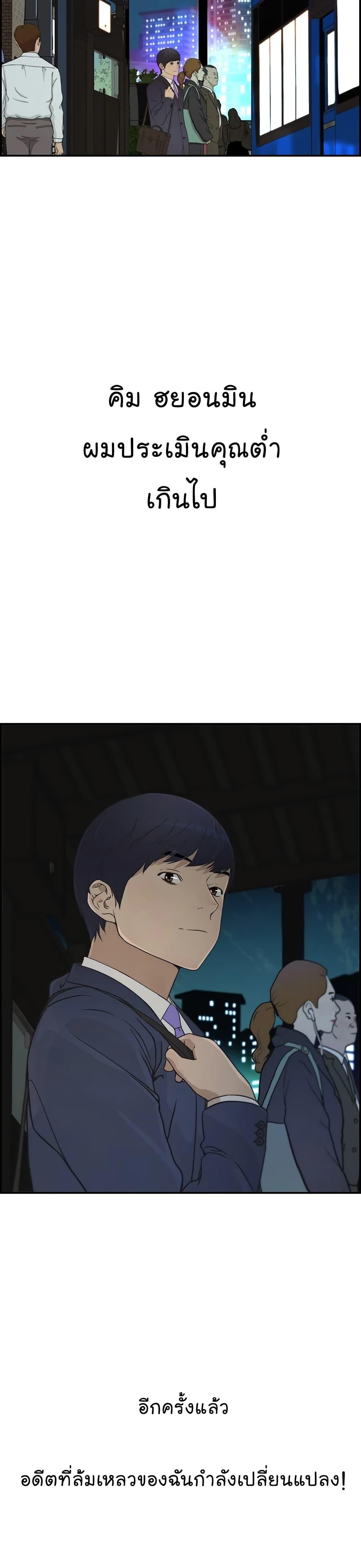 Manga-lc-com อ่านมังงะ อ่านการ์ตูน ออนไลน์ ฟรี Real Man ตอนที่ 1 2 3 4 5 6 7 8 9 10 11 12 13 14 ฟรี ไม่มีโฆษณา Manga-lc - อ่าน มังงะ อ่าน การ์ตูน ออนไลน์ อ่านมังงะ ฟรี