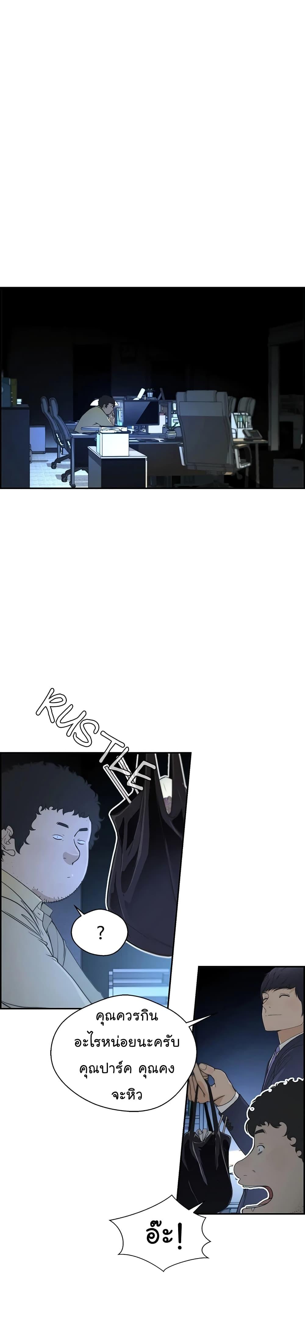 Manga-lc-com อ่านมังงะ อ่านการ์ตูน ออนไลน์ ฟรี Real Man ตอนที่ 1 2 3 4 5 6 7 8 9 10 11 12 13 14 ฟรี ไม่มีโฆษณา Manga-lc - อ่าน มังงะ อ่าน การ์ตูน ออนไลน์ อ่านมังงะ ฟรี