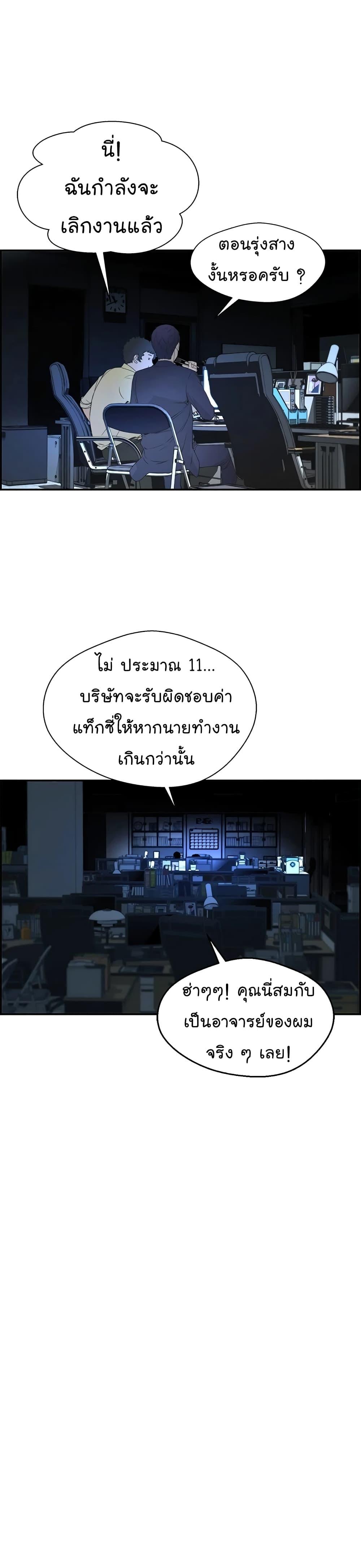 Manga-lc-com อ่านมังงะ อ่านการ์ตูน ออนไลน์ ฟรี Real Man ตอนที่ 1 2 3 4 5 6 7 8 9 10 11 12 13 14 ฟรี ไม่มีโฆษณา Manga-lc - อ่าน มังงะ อ่าน การ์ตูน ออนไลน์ อ่านมังงะ ฟรี