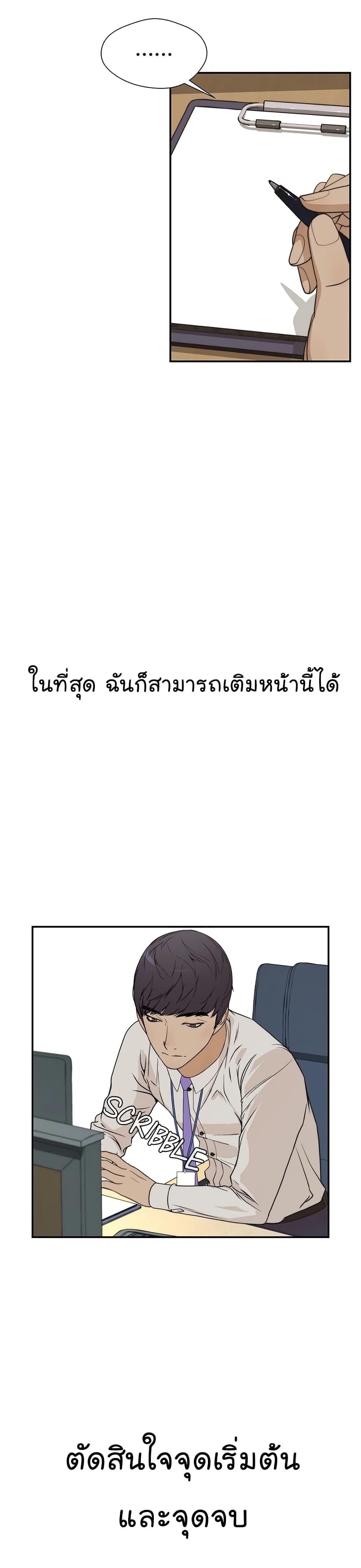 Manga-lc-com อ่านมังงะ อ่านการ์ตูน ออนไลน์ ฟรี Real Man ตอนที่ 1 2 3 4 5 6 7 8 9 10 11 12 13 14 ฟรี ไม่มีโฆษณา Manga-lc - อ่าน มังงะ อ่าน การ์ตูน ออนไลน์ อ่านมังงะ ฟรี