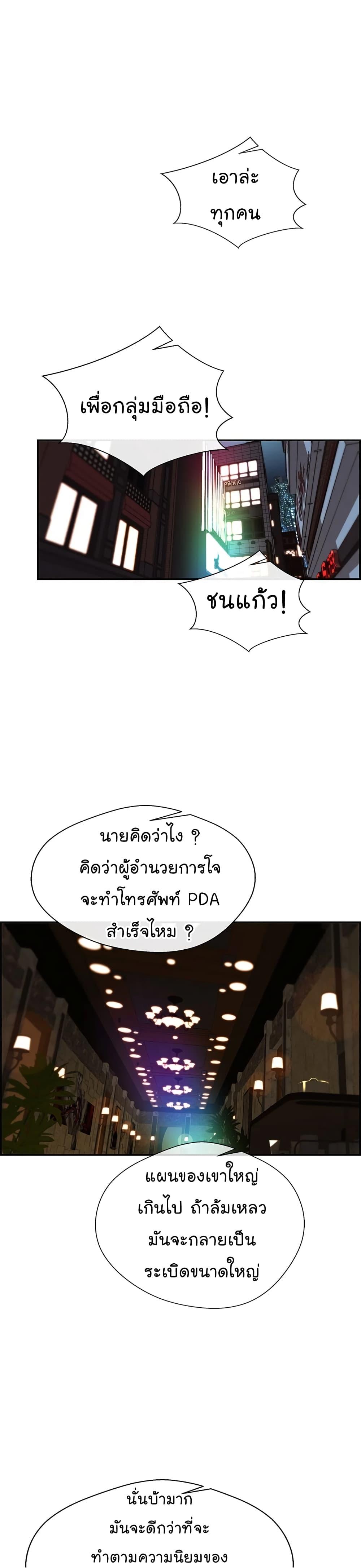 Manga-lc-com อ่านมังงะ อ่านการ์ตูน ออนไลน์ ฟรี Real Man ตอนที่ 1 2 3 4 5 6 7 8 9 10 11 12 13 14 ฟรี ไม่มีโฆษณา Manga-lc - อ่าน มังงะ อ่าน การ์ตูน ออนไลน์ อ่านมังงะ ฟรี