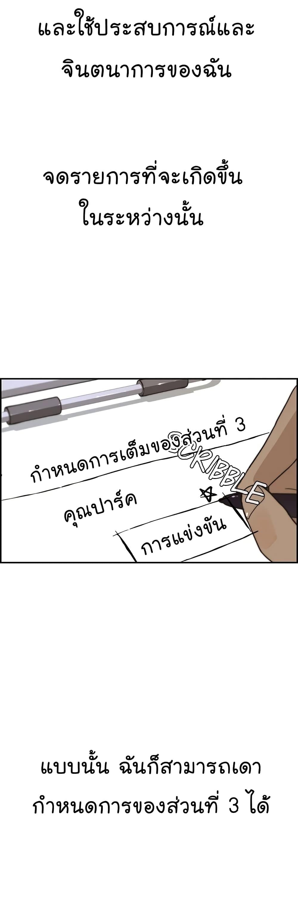 Manga-lc-com อ่านมังงะ อ่านการ์ตูน ออนไลน์ ฟรี Real Man ตอนที่ 1 2 3 4 5 6 7 8 9 10 11 12 13 14 ฟรี ไม่มีโฆษณา Manga-lc - อ่าน มังงะ อ่าน การ์ตูน ออนไลน์ อ่านมังงะ ฟรี
