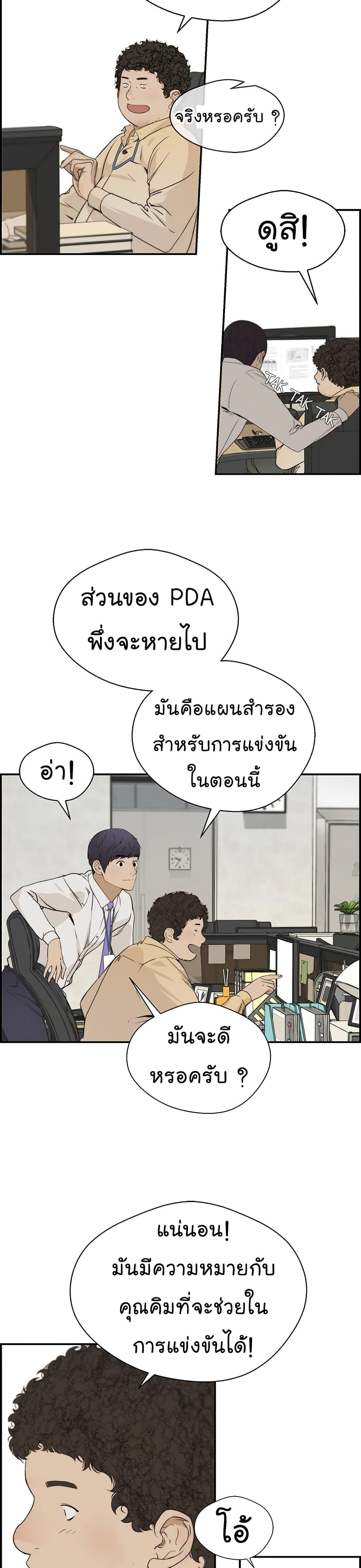 Manga-lc-com อ่านมังงะ อ่านการ์ตูน ออนไลน์ ฟรี Real Man ตอนที่ 1 2 3 4 5 6 7 8 9 10 11 12 13 14 ฟรี ไม่มีโฆษณา Manga-lc - อ่าน มังงะ อ่าน การ์ตูน ออนไลน์ อ่านมังงะ ฟรี