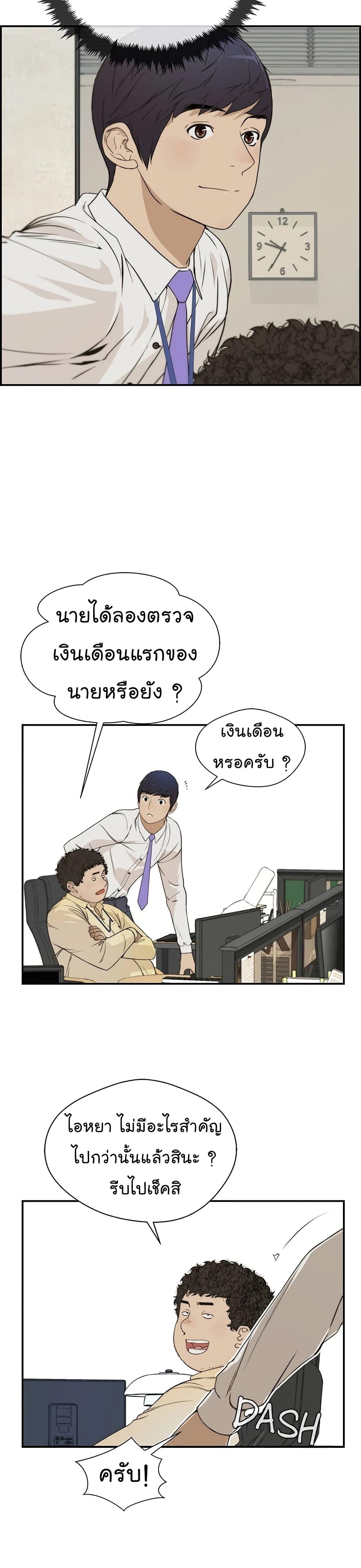 Manga-lc-com อ่านมังงะ อ่านการ์ตูน ออนไลน์ ฟรี Real Man ตอนที่ 1 2 3 4 5 6 7 8 9 10 11 12 13 14 ฟรี ไม่มีโฆษณา Manga-lc - อ่าน มังงะ อ่าน การ์ตูน ออนไลน์ อ่านมังงะ ฟรี