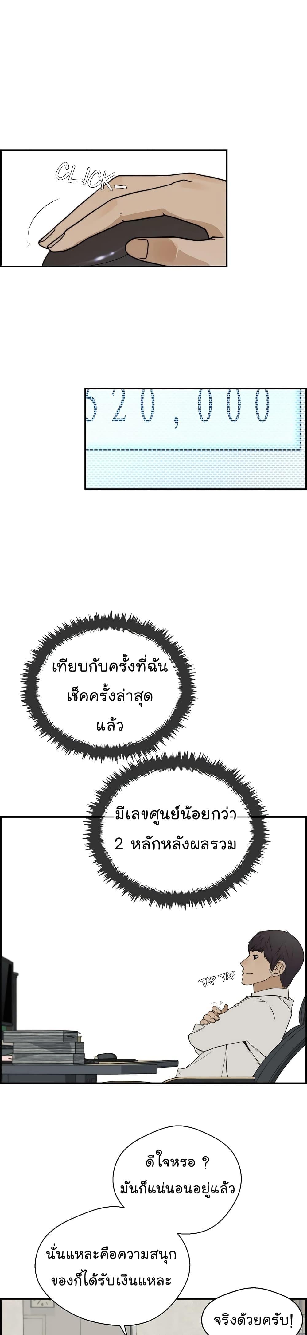 Manga-lc-com อ่านมังงะ อ่านการ์ตูน ออนไลน์ ฟรี Real Man ตอนที่ 1 2 3 4 5 6 7 8 9 10 11 12 13 14 ฟรี ไม่มีโฆษณา Manga-lc - อ่าน มังงะ อ่าน การ์ตูน ออนไลน์ อ่านมังงะ ฟรี