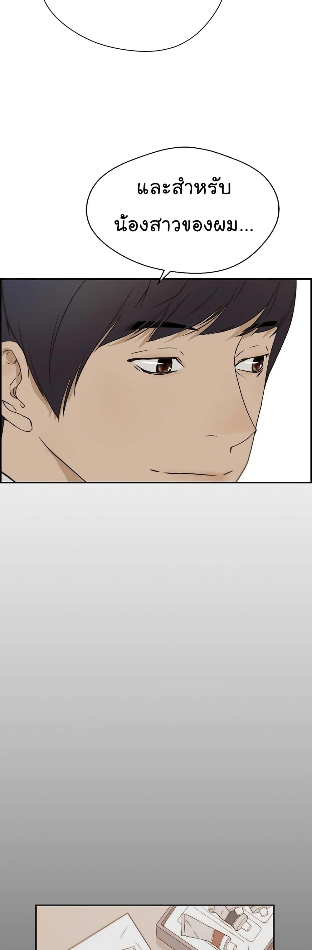 Manga-lc-com อ่านมังงะ อ่านการ์ตูน ออนไลน์ ฟรี Real Man ตอนที่ 1 2 3 4 5 6 7 8 9 10 11 12 13 14 ฟรี ไม่มีโฆษณา Manga-lc - อ่าน มังงะ อ่าน การ์ตูน ออนไลน์ อ่านมังงะ ฟรี