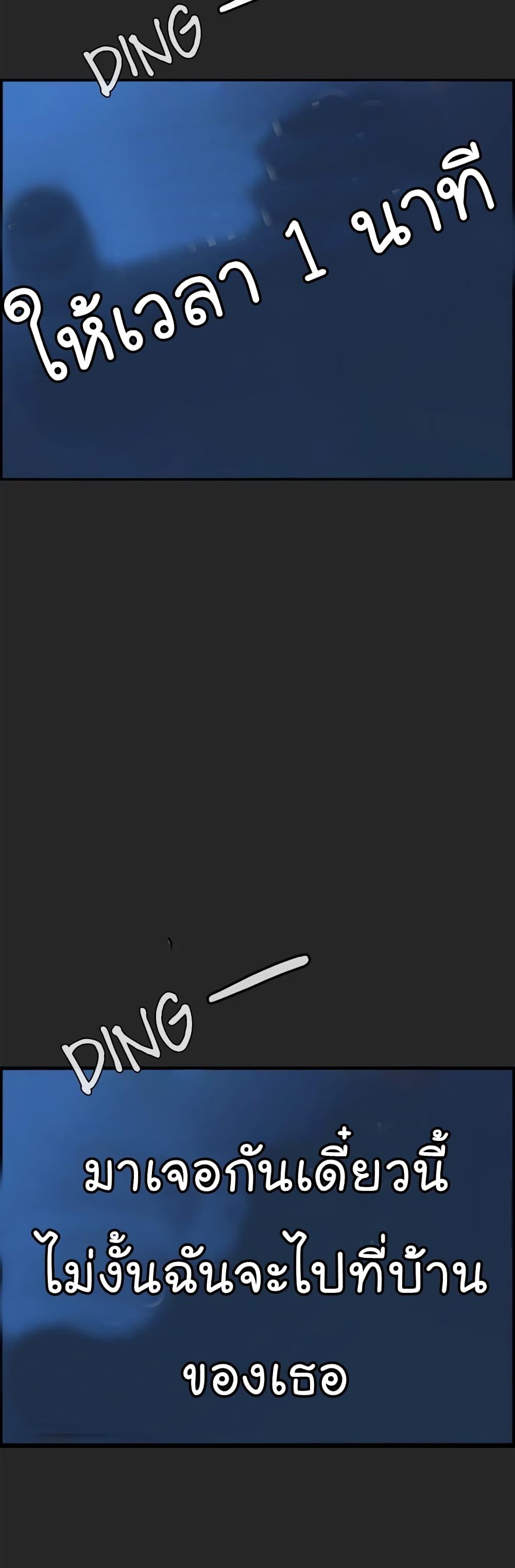 Manga-lc-com อ่านมังงะ อ่านการ์ตูน ออนไลน์ ฟรี Real Man ตอนที่ 1 2 3 4 5 6 7 8 9 10 11 12 13 14 ฟรี ไม่มีโฆษณา Manga-lc - อ่าน มังงะ อ่าน การ์ตูน ออนไลน์ อ่านมังงะ ฟรี