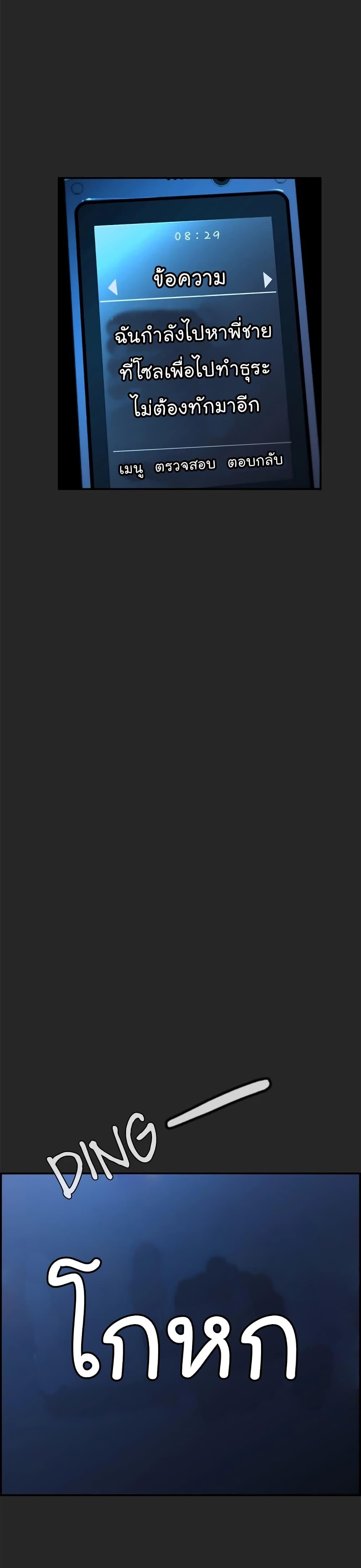 Manga-lc-com อ่านมังงะ อ่านการ์ตูน ออนไลน์ ฟรี Real Man ตอนที่ 1 2 3 4 5 6 7 8 9 10 11 12 13 14 ฟรี ไม่มีโฆษณา Manga-lc - อ่าน มังงะ อ่าน การ์ตูน ออนไลน์ อ่านมังงะ ฟรี