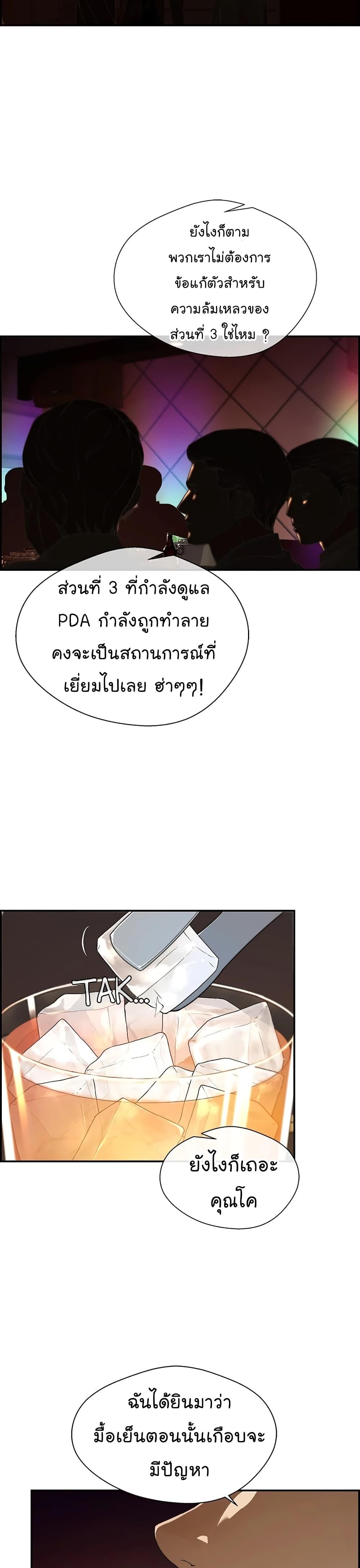 Manga-lc-com อ่านมังงะ อ่านการ์ตูน ออนไลน์ ฟรี Real Man ตอนที่ 1 2 3 4 5 6 7 8 9 10 11 12 13 14 ฟรี ไม่มีโฆษณา Manga-lc - อ่าน มังงะ อ่าน การ์ตูน ออนไลน์ อ่านมังงะ ฟรี