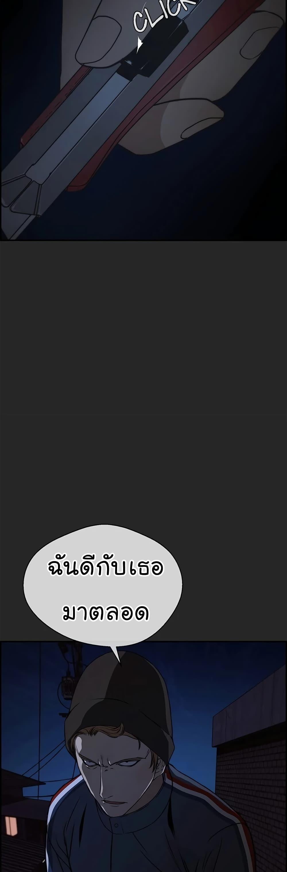 Manga-lc-com อ่านมังงะ อ่านการ์ตูน ออนไลน์ ฟรี Real Man ตอนที่ 1 2 3 4 5 6 7 8 9 10 11 12 13 14 ฟรี ไม่มีโฆษณา Manga-lc - อ่าน มังงะ อ่าน การ์ตูน ออนไลน์ อ่านมังงะ ฟรี