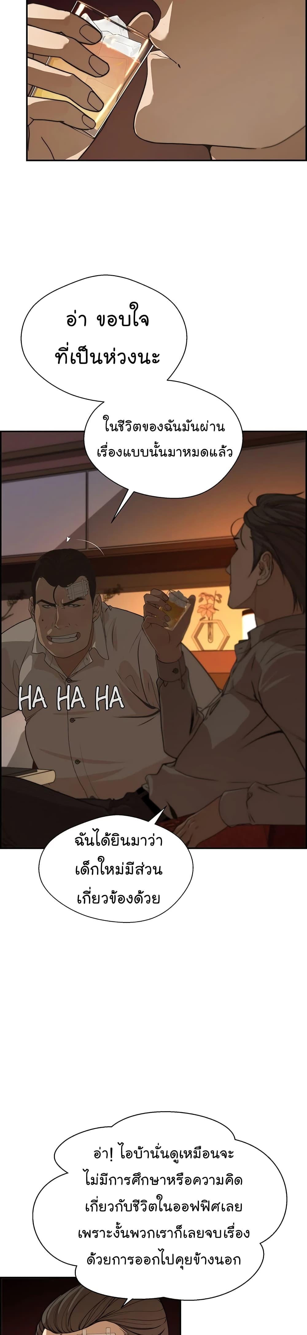 Manga-lc-com อ่านมังงะ อ่านการ์ตูน ออนไลน์ ฟรี Real Man ตอนที่ 1 2 3 4 5 6 7 8 9 10 11 12 13 14 ฟรี ไม่มีโฆษณา Manga-lc - อ่าน มังงะ อ่าน การ์ตูน ออนไลน์ อ่านมังงะ ฟรี