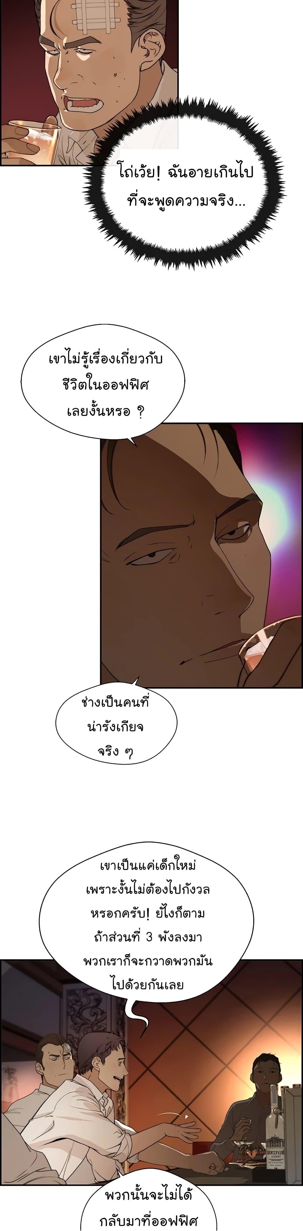 Manga-lc-com อ่านมังงะ อ่านการ์ตูน ออนไลน์ ฟรี Real Man ตอนที่ 1 2 3 4 5 6 7 8 9 10 11 12 13 14 ฟรี ไม่มีโฆษณา Manga-lc - อ่าน มังงะ อ่าน การ์ตูน ออนไลน์ อ่านมังงะ ฟรี