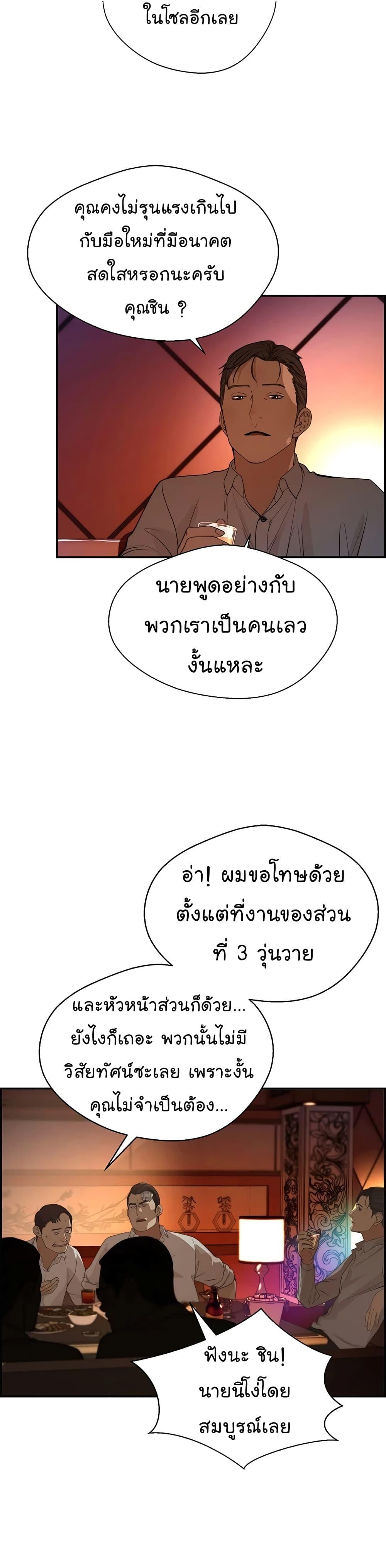 Manga-lc-com อ่านมังงะ อ่านการ์ตูน ออนไลน์ ฟรี Real Man ตอนที่ 1 2 3 4 5 6 7 8 9 10 11 12 13 14 ฟรี ไม่มีโฆษณา Manga-lc - อ่าน มังงะ อ่าน การ์ตูน ออนไลน์ อ่านมังงะ ฟรี