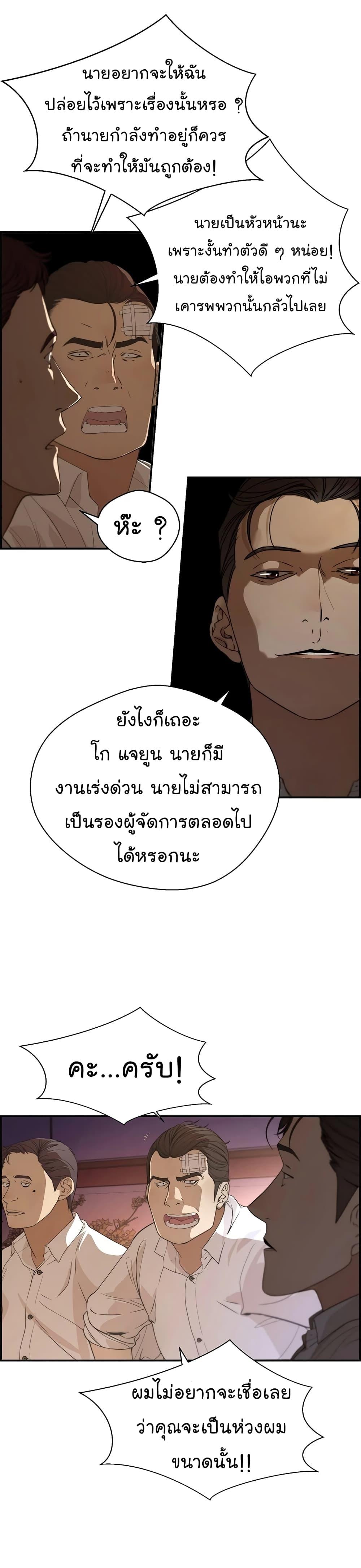 Manga-lc-com อ่านมังงะ อ่านการ์ตูน ออนไลน์ ฟรี Real Man ตอนที่ 1 2 3 4 5 6 7 8 9 10 11 12 13 14 ฟรี ไม่มีโฆษณา Manga-lc - อ่าน มังงะ อ่าน การ์ตูน ออนไลน์ อ่านมังงะ ฟรี
