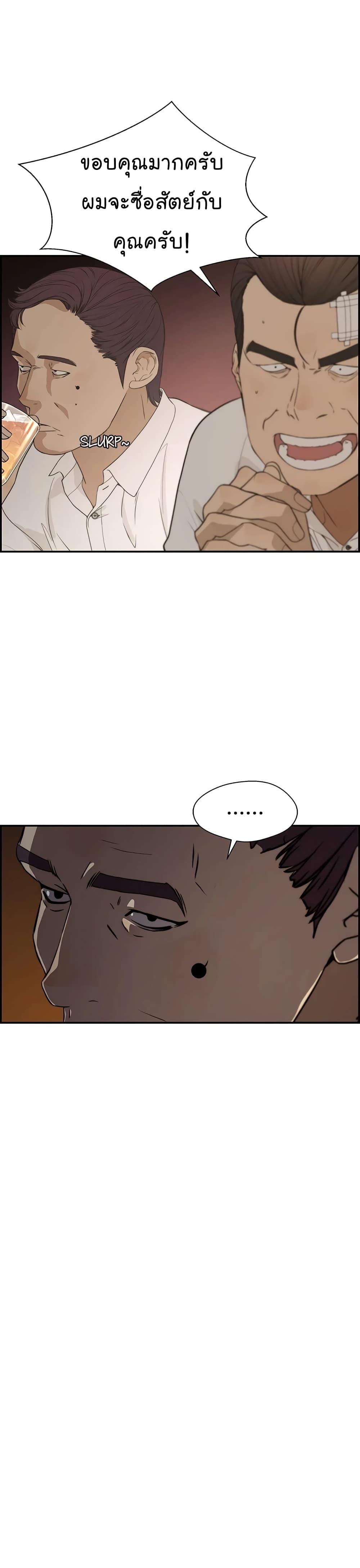 Manga-lc-com อ่านมังงะ อ่านการ์ตูน ออนไลน์ ฟรี Real Man ตอนที่ 1 2 3 4 5 6 7 8 9 10 11 12 13 14 ฟรี ไม่มีโฆษณา Manga-lc - อ่าน มังงะ อ่าน การ์ตูน ออนไลน์ อ่านมังงะ ฟรี