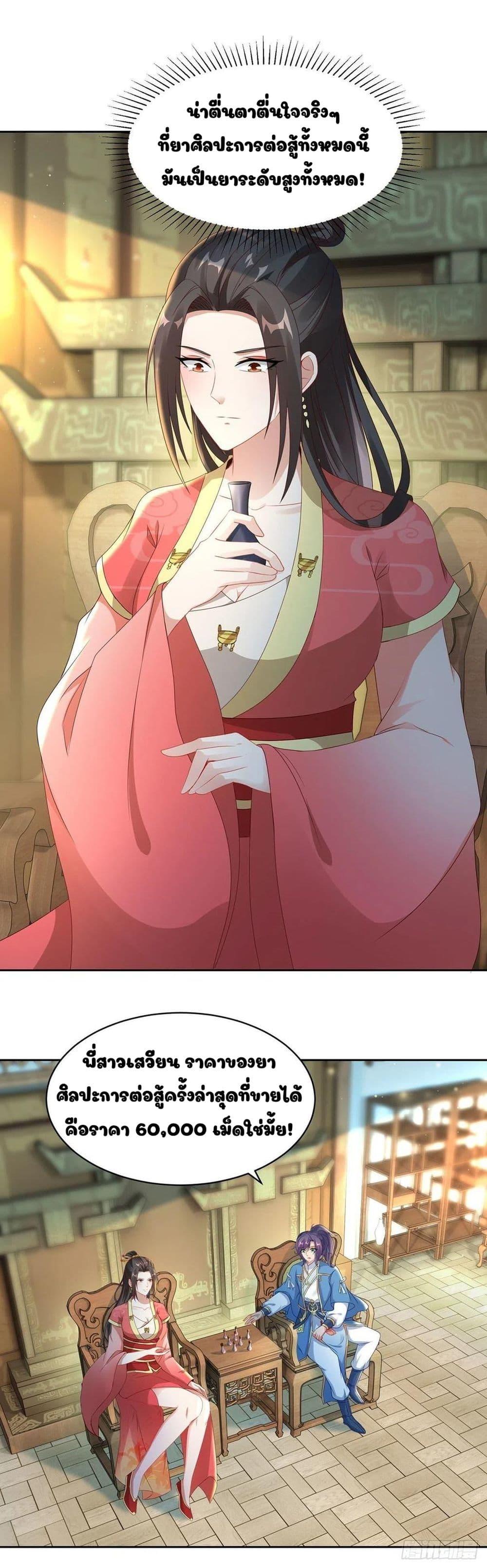 Manga-lc-com อ่านมังงะ อ่านการ์ตูน ออนไลน์ ฟรี Divine Soul Emperor ตอนที่ 1 2 3 4 5 6 7 8 9 10 11 12 13 14 ฟรี ไม่มีโฆษณา Manga-lc - อ่าน มังงะ อ่าน การ์ตูน ออนไลน์ อ่านมังงะ ฟรี