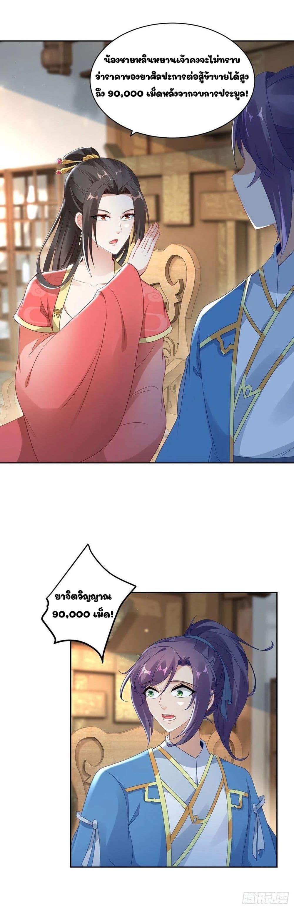 Manga-lc-com อ่านมังงะ อ่านการ์ตูน ออนไลน์ ฟรี Divine Soul Emperor ตอนที่ 1 2 3 4 5 6 7 8 9 10 11 12 13 14 ฟรี ไม่มีโฆษณา Manga-lc - อ่าน มังงะ อ่าน การ์ตูน ออนไลน์ อ่านมังงะ ฟรี