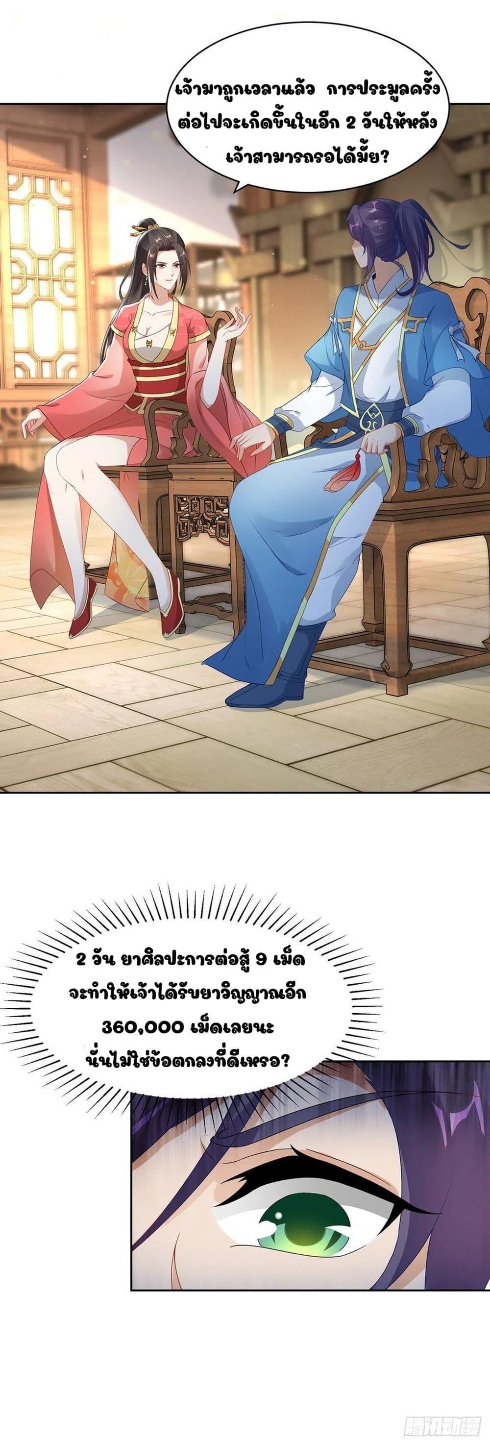 Manga-lc-com อ่านมังงะ อ่านการ์ตูน ออนไลน์ ฟรี Divine Soul Emperor ตอนที่ 1 2 3 4 5 6 7 8 9 10 11 12 13 14 ฟรี ไม่มีโฆษณา Manga-lc - อ่าน มังงะ อ่าน การ์ตูน ออนไลน์ อ่านมังงะ ฟรี