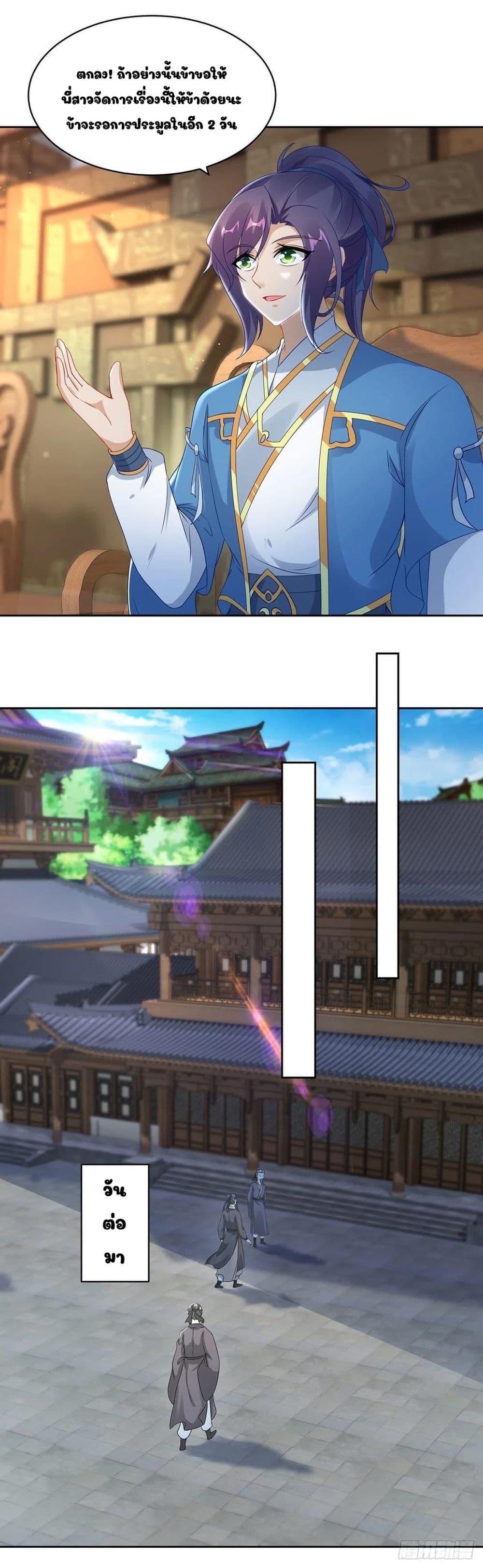 Manga-lc-com อ่านมังงะ อ่านการ์ตูน ออนไลน์ ฟรี Divine Soul Emperor ตอนที่ 1 2 3 4 5 6 7 8 9 10 11 12 13 14 ฟรี ไม่มีโฆษณา Manga-lc - อ่าน มังงะ อ่าน การ์ตูน ออนไลน์ อ่านมังงะ ฟรี