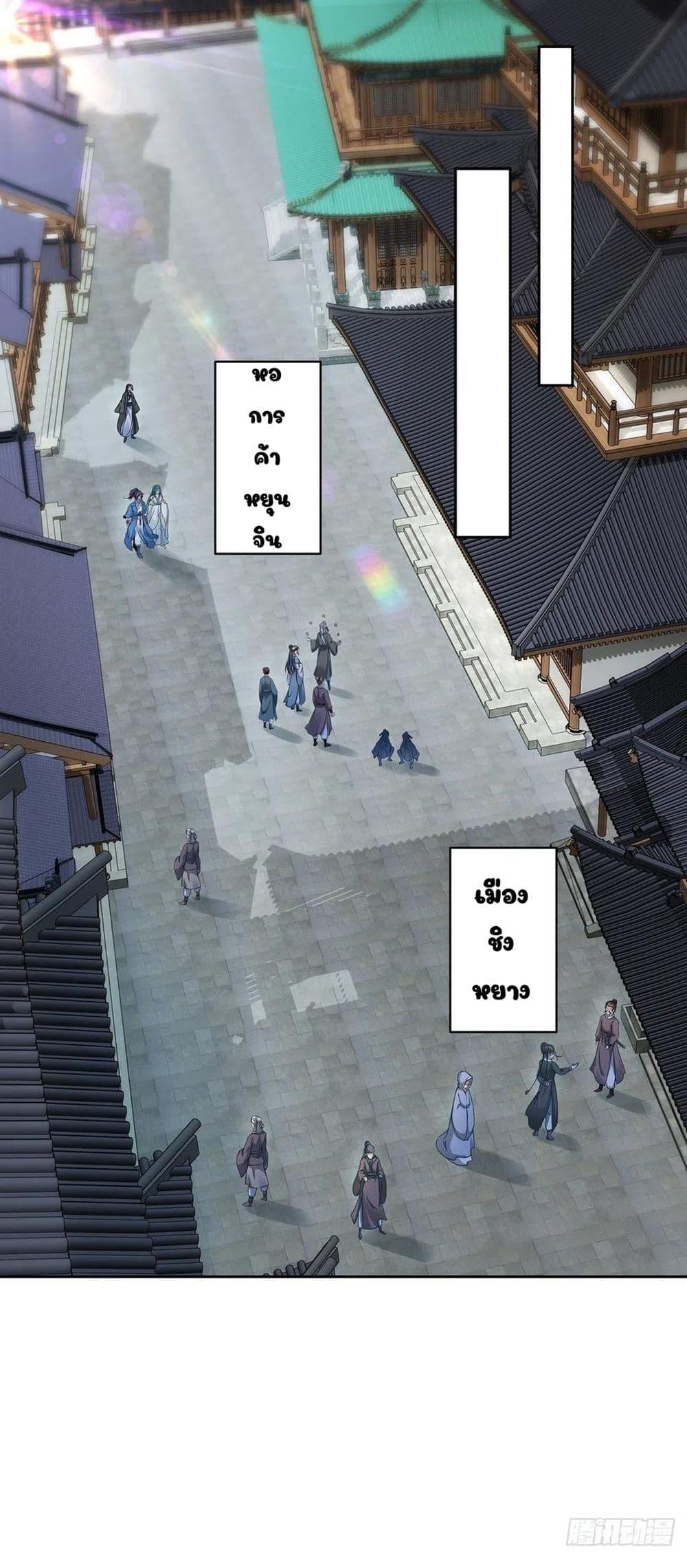 Manga-lc-com อ่านมังงะ อ่านการ์ตูน ออนไลน์ ฟรี Divine Soul Emperor ตอนที่ 1 2 3 4 5 6 7 8 9 10 11 12 13 14 ฟรี ไม่มีโฆษณา Manga-lc - อ่าน มังงะ อ่าน การ์ตูน ออนไลน์ อ่านมังงะ ฟรี