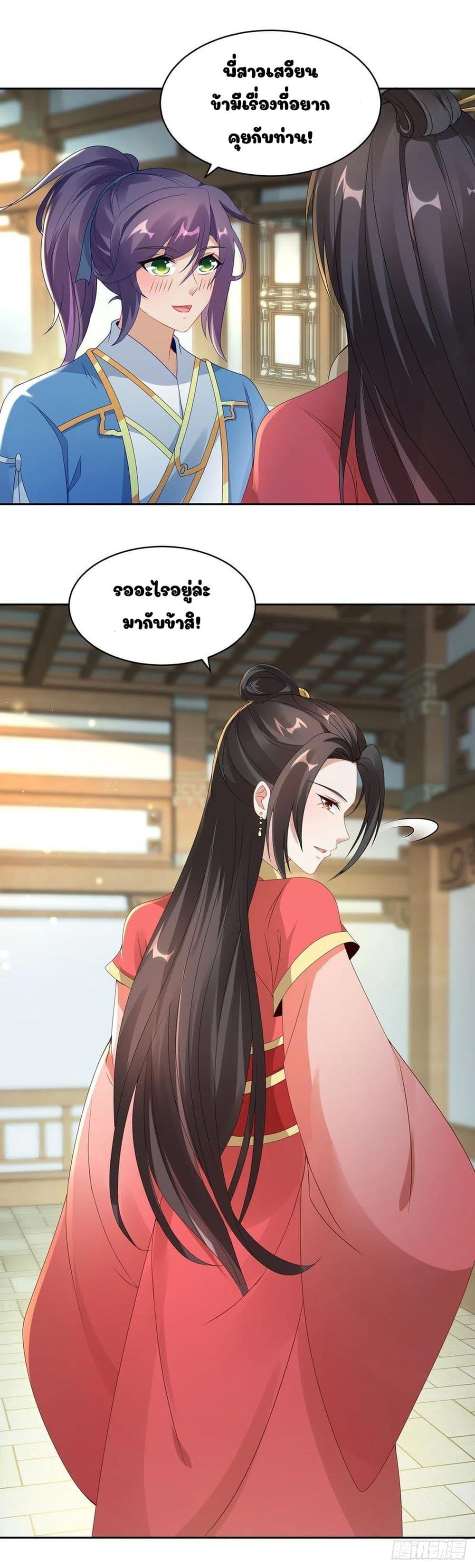 Manga-lc-com อ่านมังงะ อ่านการ์ตูน ออนไลน์ ฟรี Divine Soul Emperor ตอนที่ 1 2 3 4 5 6 7 8 9 10 11 12 13 14 ฟรี ไม่มีโฆษณา Manga-lc - อ่าน มังงะ อ่าน การ์ตูน ออนไลน์ อ่านมังงะ ฟรี