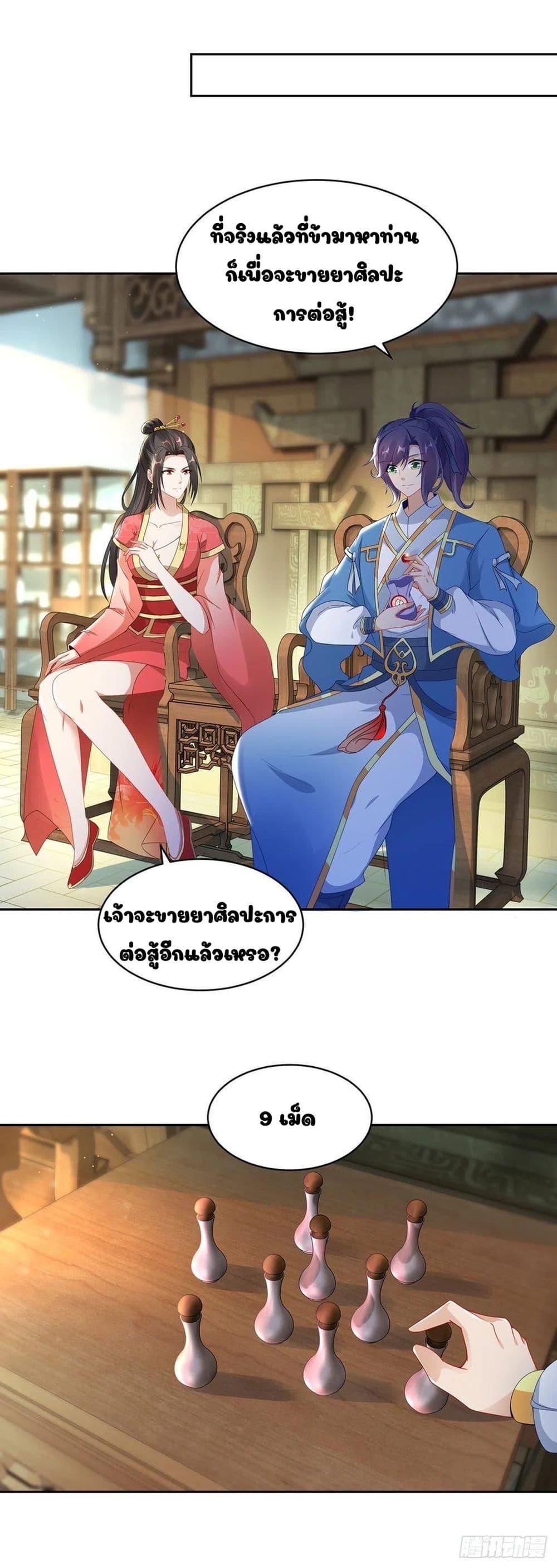 Manga-lc-com อ่านมังงะ อ่านการ์ตูน ออนไลน์ ฟรี Divine Soul Emperor ตอนที่ 1 2 3 4 5 6 7 8 9 10 11 12 13 14 ฟรี ไม่มีโฆษณา Manga-lc - อ่าน มังงะ อ่าน การ์ตูน ออนไลน์ อ่านมังงะ ฟรี