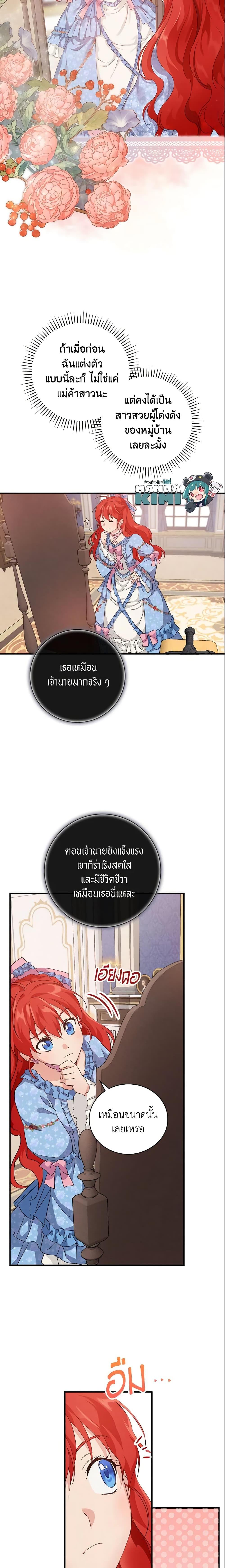 Manga-lc-com อ่านมังงะ อ่านการ์ตูน ออนไลน์ ฟรี Finding My Father’s Son ตอนที่ 1 2 3 4 5 6 7 8 9 10 11 12 13 14 ฟรี ไม่มีโฆษณา Manga-lc - อ่าน มังงะ อ่าน การ์ตูน ออนไลน์ อ่านมังงะ ฟรี