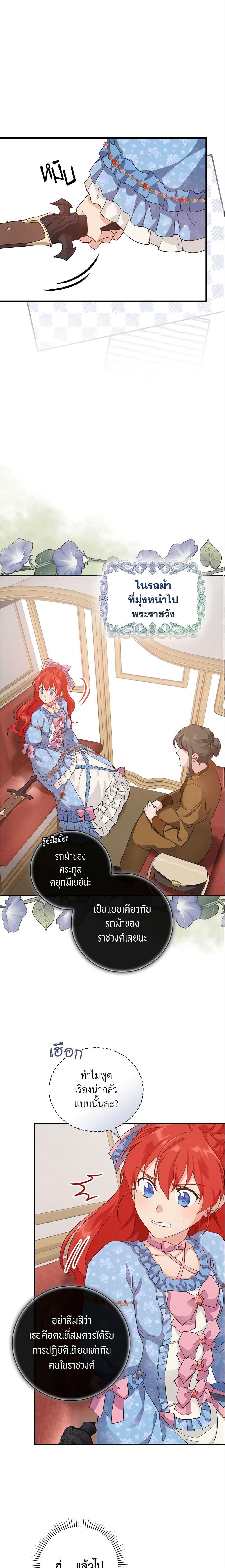 Manga-lc-com อ่านมังงะ อ่านการ์ตูน ออนไลน์ ฟรี Finding My Father’s Son ตอนที่ 1 2 3 4 5 6 7 8 9 10 11 12 13 14 ฟรี ไม่มีโฆษณา Manga-lc - อ่าน มังงะ อ่าน การ์ตูน ออนไลน์ อ่านมังงะ ฟรี