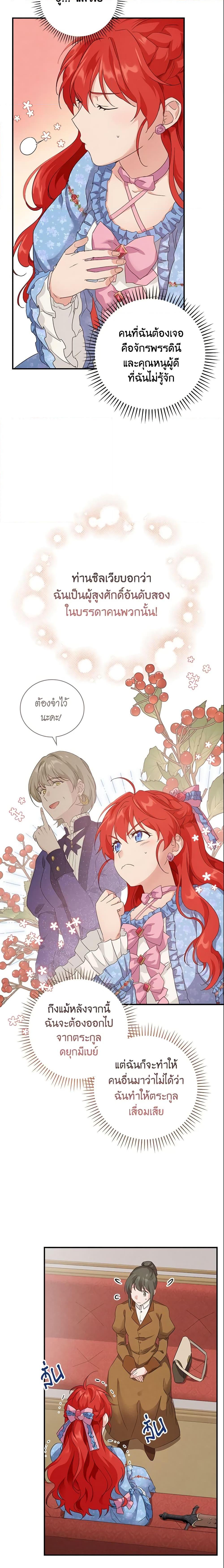 Manga-lc-com อ่านมังงะ อ่านการ์ตูน ออนไลน์ ฟรี Finding My Father’s Son ตอนที่ 1 2 3 4 5 6 7 8 9 10 11 12 13 14 ฟรี ไม่มีโฆษณา Manga-lc - อ่าน มังงะ อ่าน การ์ตูน ออนไลน์ อ่านมังงะ ฟรี