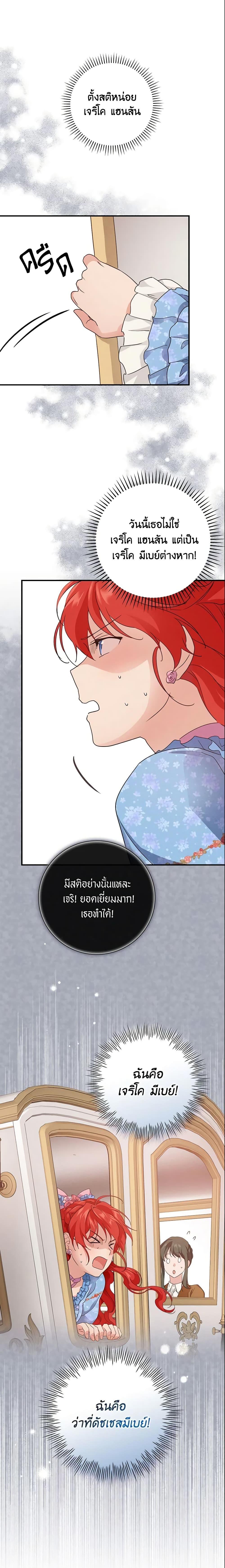 Manga-lc-com อ่านมังงะ อ่านการ์ตูน ออนไลน์ ฟรี Finding My Father’s Son ตอนที่ 1 2 3 4 5 6 7 8 9 10 11 12 13 14 ฟรี ไม่มีโฆษณา Manga-lc - อ่าน มังงะ อ่าน การ์ตูน ออนไลน์ อ่านมังงะ ฟรี