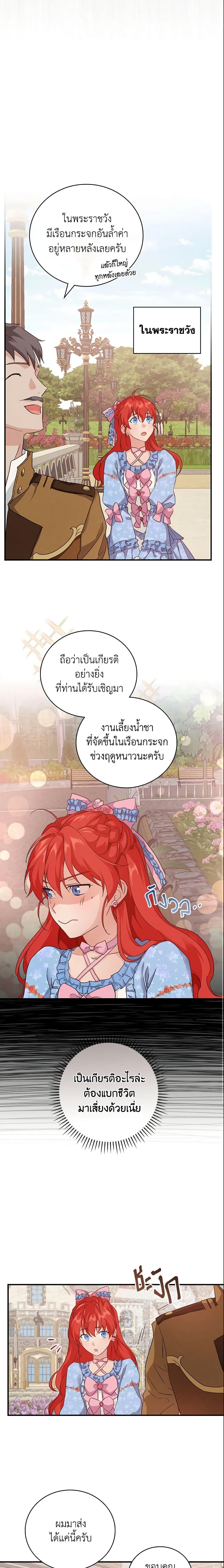 Manga-lc-com อ่านมังงะ อ่านการ์ตูน ออนไลน์ ฟรี Finding My Father’s Son ตอนที่ 1 2 3 4 5 6 7 8 9 10 11 12 13 14 ฟรี ไม่มีโฆษณา Manga-lc - อ่าน มังงะ อ่าน การ์ตูน ออนไลน์ อ่านมังงะ ฟรี