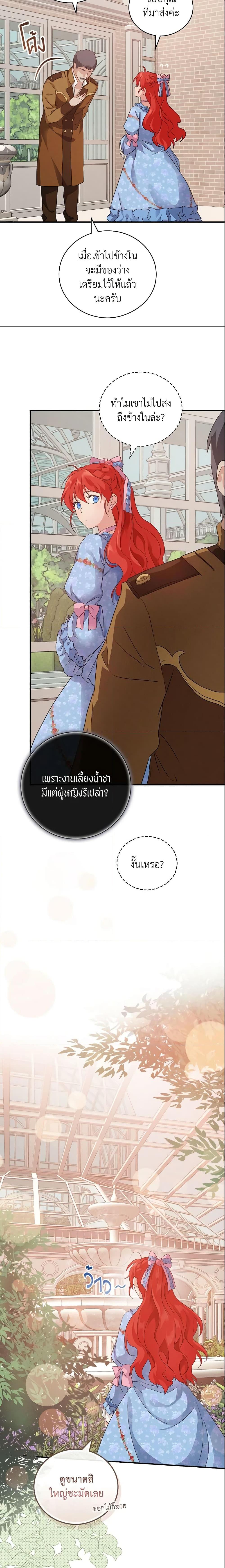 Manga-lc-com อ่านมังงะ อ่านการ์ตูน ออนไลน์ ฟรี Finding My Father’s Son ตอนที่ 1 2 3 4 5 6 7 8 9 10 11 12 13 14 ฟรี ไม่มีโฆษณา Manga-lc - อ่าน มังงะ อ่าน การ์ตูน ออนไลน์ อ่านมังงะ ฟรี