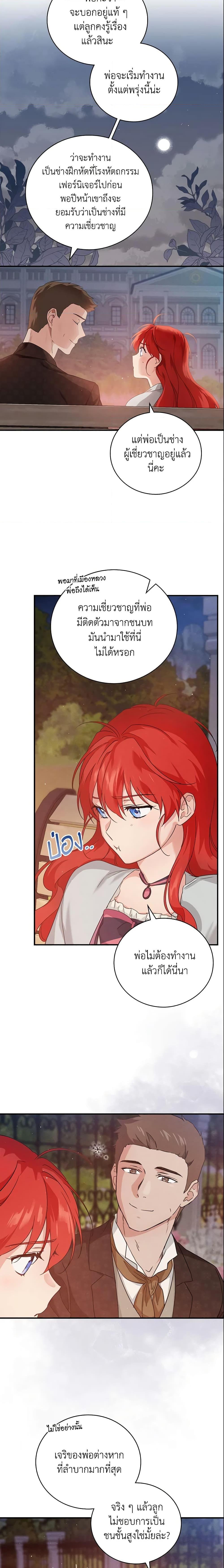 Manga-lc-com อ่านมังงะ อ่านการ์ตูน ออนไลน์ ฟรี Finding My Father’s Son ตอนที่ 1 2 3 4 5 6 7 8 9 10 11 12 13 14 ฟรี ไม่มีโฆษณา Manga-lc - อ่าน มังงะ อ่าน การ์ตูน ออนไลน์ อ่านมังงะ ฟรี