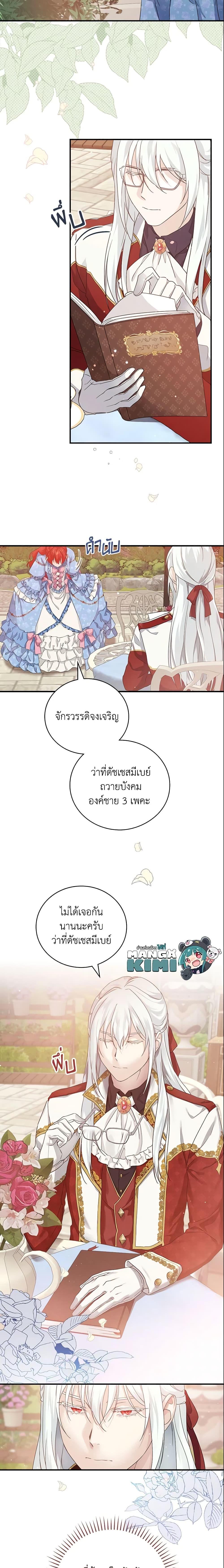 Manga-lc-com อ่านมังงะ อ่านการ์ตูน ออนไลน์ ฟรี Finding My Father’s Son ตอนที่ 1 2 3 4 5 6 7 8 9 10 11 12 13 14 ฟรี ไม่มีโฆษณา Manga-lc - อ่าน มังงะ อ่าน การ์ตูน ออนไลน์ อ่านมังงะ ฟรี