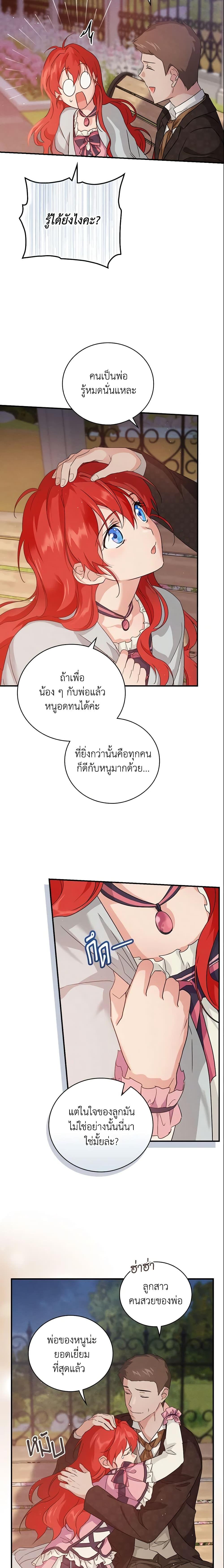 Manga-lc-com อ่านมังงะ อ่านการ์ตูน ออนไลน์ ฟรี Finding My Father’s Son ตอนที่ 1 2 3 4 5 6 7 8 9 10 11 12 13 14 ฟรี ไม่มีโฆษณา Manga-lc - อ่าน มังงะ อ่าน การ์ตูน ออนไลน์ อ่านมังงะ ฟรี