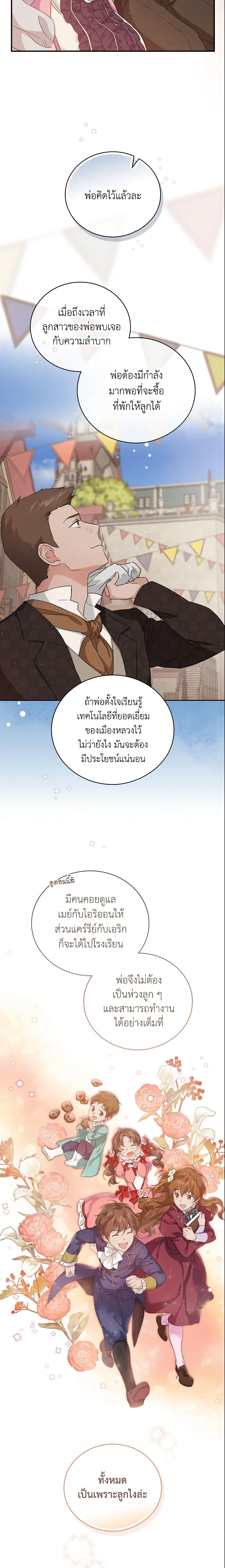 Manga-lc-com อ่านมังงะ อ่านการ์ตูน ออนไลน์ ฟรี Finding My Father’s Son ตอนที่ 1 2 3 4 5 6 7 8 9 10 11 12 13 14 ฟรี ไม่มีโฆษณา Manga-lc - อ่าน มังงะ อ่าน การ์ตูน ออนไลน์ อ่านมังงะ ฟรี