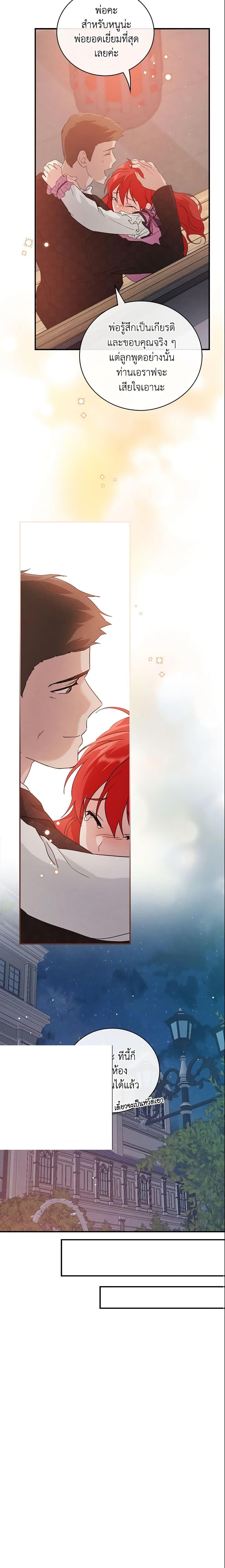 Manga-lc-com อ่านมังงะ อ่านการ์ตูน ออนไลน์ ฟรี Finding My Father’s Son ตอนที่ 1 2 3 4 5 6 7 8 9 10 11 12 13 14 ฟรี ไม่มีโฆษณา Manga-lc - อ่าน มังงะ อ่าน การ์ตูน ออนไลน์ อ่านมังงะ ฟรี