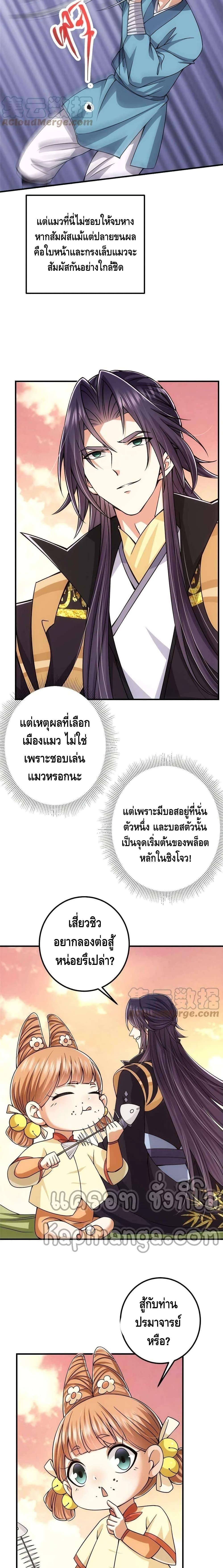 Manga-lc-com อ่านมังงะ อ่านการ์ตูน ออนไลน์ ฟรี Keep A Low Profile ตอนที่ 1 2 3 4 5 6 7 8 9 10 11 12 13 14 ฟรี ไม่มีโฆษณา Manga-lc - อ่าน มังงะ อ่าน การ์ตูน ออนไลน์ อ่านมังงะ ฟรี