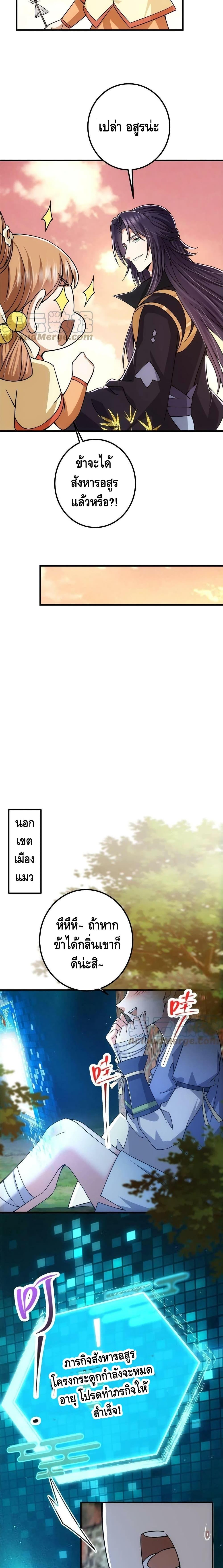 Manga-lc-com อ่านมังงะ อ่านการ์ตูน ออนไลน์ ฟรี Keep A Low Profile ตอนที่ 1 2 3 4 5 6 7 8 9 10 11 12 13 14 ฟรี ไม่มีโฆษณา Manga-lc - อ่าน มังงะ อ่าน การ์ตูน ออนไลน์ อ่านมังงะ ฟรี