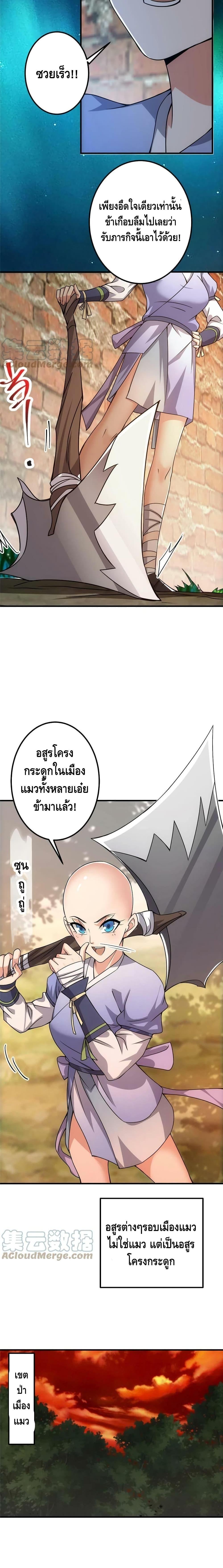 Manga-lc-com อ่านมังงะ อ่านการ์ตูน ออนไลน์ ฟรี Keep A Low Profile ตอนที่ 1 2 3 4 5 6 7 8 9 10 11 12 13 14 ฟรี ไม่มีโฆษณา Manga-lc - อ่าน มังงะ อ่าน การ์ตูน ออนไลน์ อ่านมังงะ ฟรี