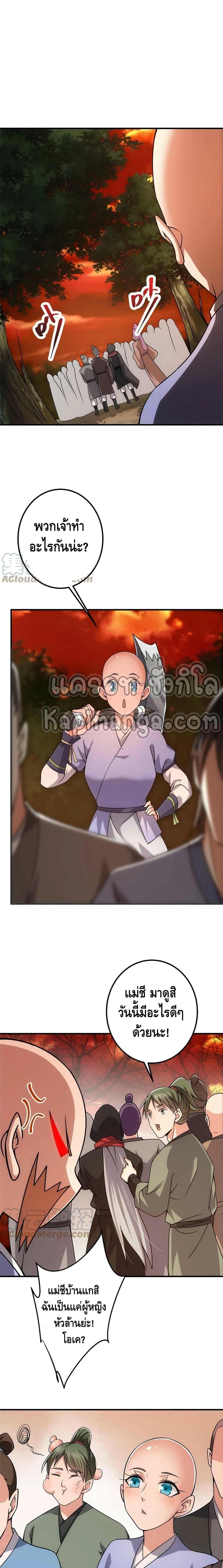 Manga-lc-com อ่านมังงะ อ่านการ์ตูน ออนไลน์ ฟรี Keep A Low Profile ตอนที่ 1 2 3 4 5 6 7 8 9 10 11 12 13 14 ฟรี ไม่มีโฆษณา Manga-lc - อ่าน มังงะ อ่าน การ์ตูน ออนไลน์ อ่านมังงะ ฟรี
