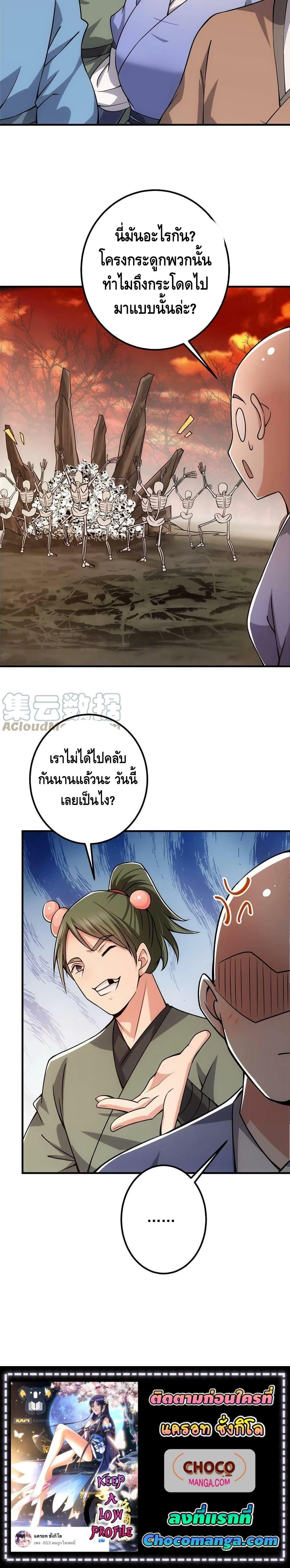 Manga-lc-com อ่านมังงะ อ่านการ์ตูน ออนไลน์ ฟรี Keep A Low Profile ตอนที่ 1 2 3 4 5 6 7 8 9 10 11 12 13 14 ฟรี ไม่มีโฆษณา Manga-lc - อ่าน มังงะ อ่าน การ์ตูน ออนไลน์ อ่านมังงะ ฟรี