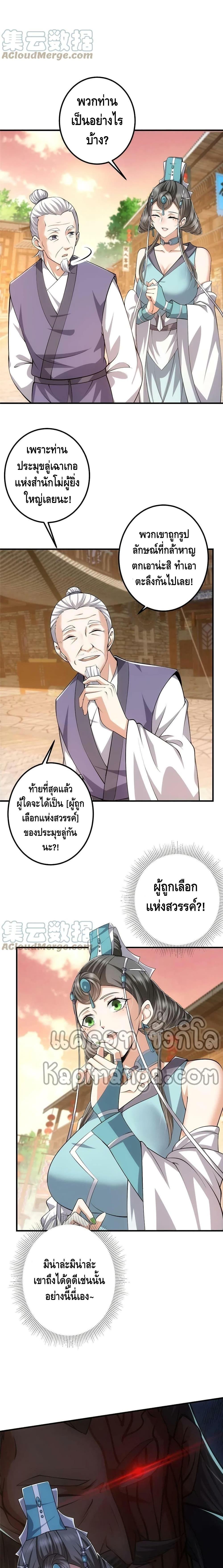 Manga-lc-com อ่านมังงะ อ่านการ์ตูน ออนไลน์ ฟรี Keep A Low Profile ตอนที่ 1 2 3 4 5 6 7 8 9 10 11 12 13 14 ฟรี ไม่มีโฆษณา Manga-lc - อ่าน มังงะ อ่าน การ์ตูน ออนไลน์ อ่านมังงะ ฟรี